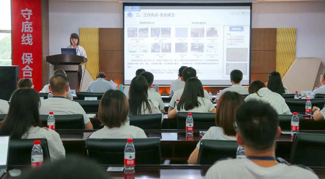 开元体育-(中国)网站组织召开2022年上半年工作总结述评会议！