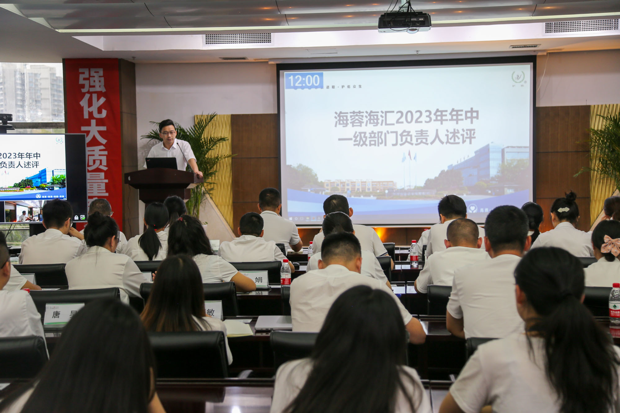开元体育-(中国)网站海汇组织召开2023年上半年工作总结述评会议