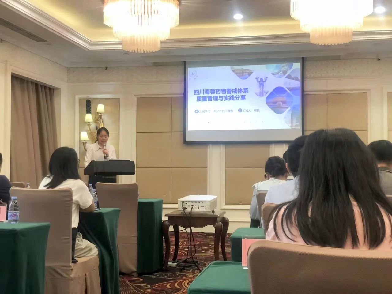 开元体育-(中国)网站药业受邀参加2023年省级药物警戒检查员培训班——企业药物警戒体系搭建与运行管理分享