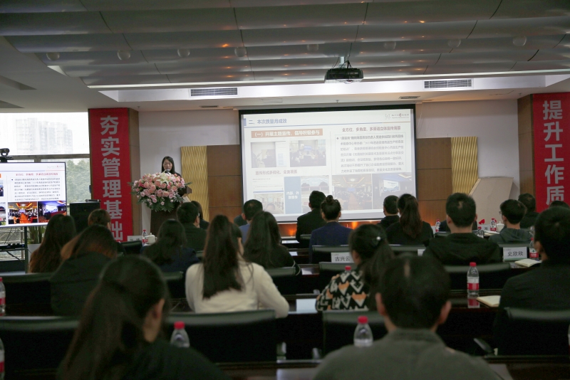 质量月丨扬子江药业集团第五十次开元体育-(中国)网站第三十七届“质量月”总结大会圆满召开